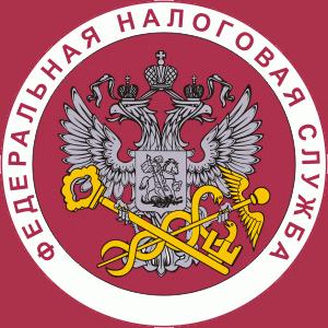 Налоговые инспекции, службы Куйбышева