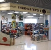 Книжные магазины в Куйбышеве